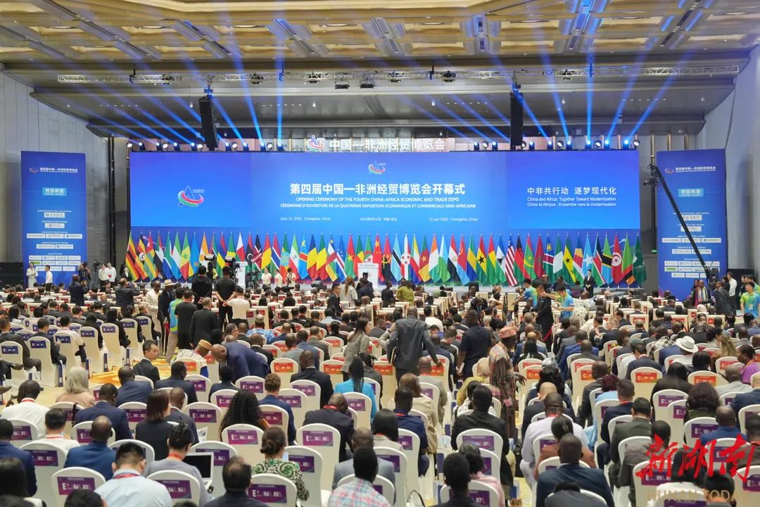 中非经贸.png 中非经贸.png