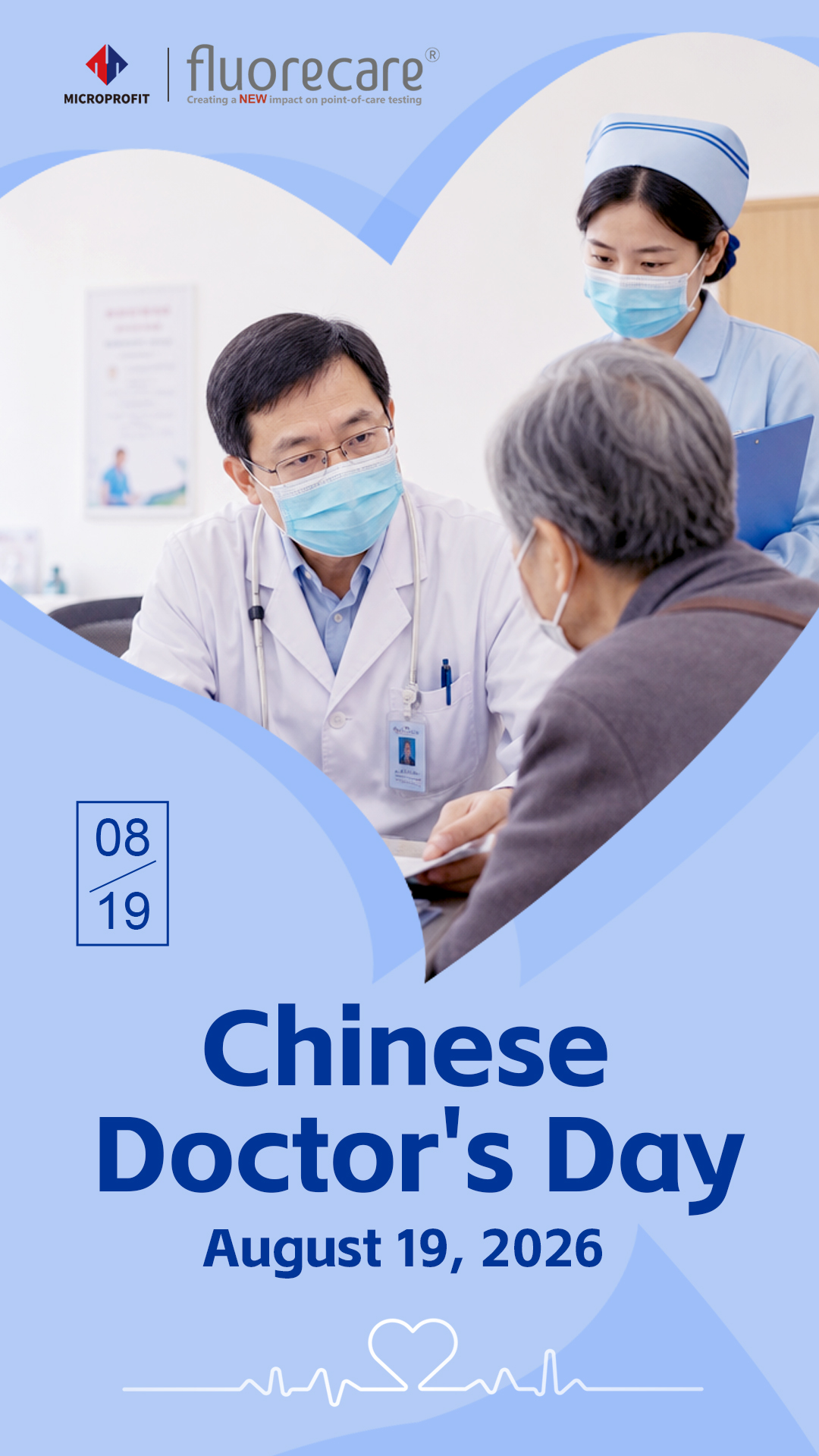 Chinese Doctor's Day 2026.jpg
