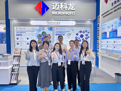 Driving Innovation: Microprofit's IVD Solutions Shine at CMEF 2025
