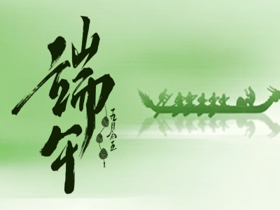 The Spirit of Protection: Celebrating the 2026 Dragon Boat Festival with fluorecare®